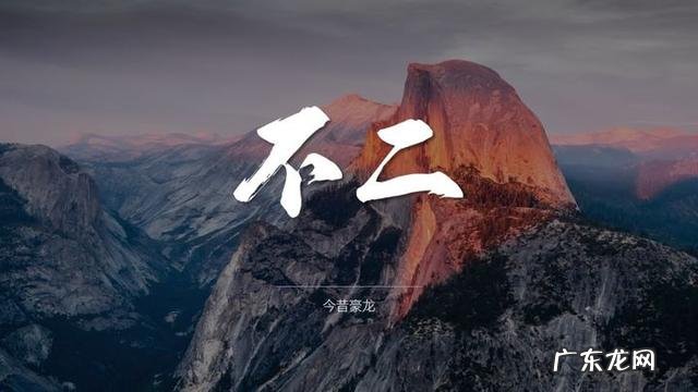 有哪些“高ji感”的中文/英文/日文字体，如何运用？