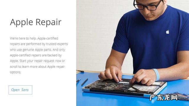 有哪些“高ji感”的中文/英文/日文字体，如何运用？