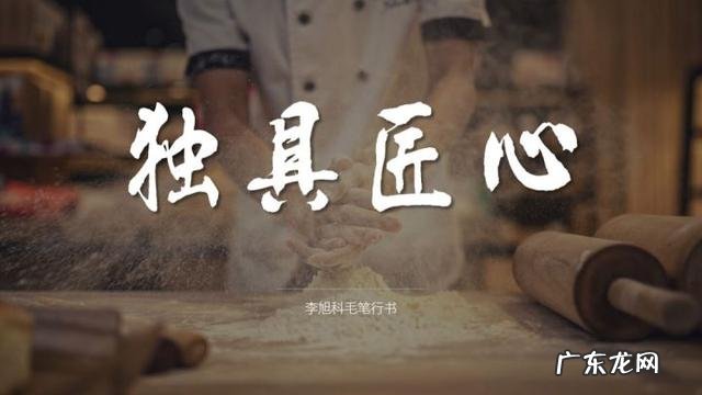 有哪些“高ji感”的中文/英文/日文字体，如何运用？