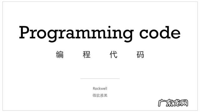 有哪些“高ji感”的中文/英文/日文字体，如何运用？