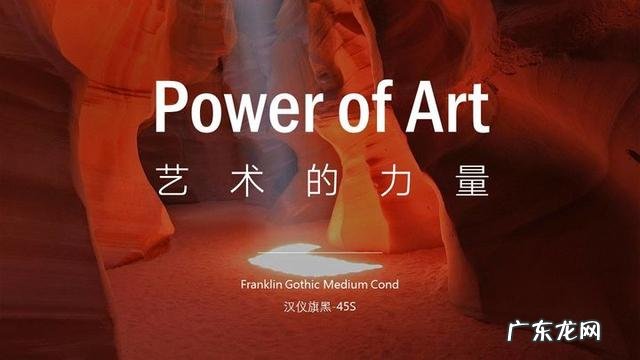 有哪些“高ji感”的中文/英文/日文字体，如何运用？