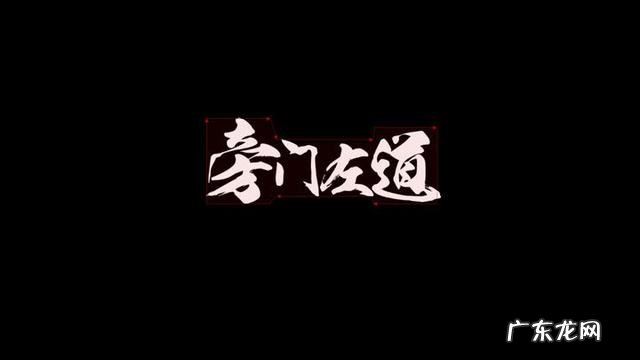 有哪些“高ji感”的中文/英文/日文字体，如何运用？