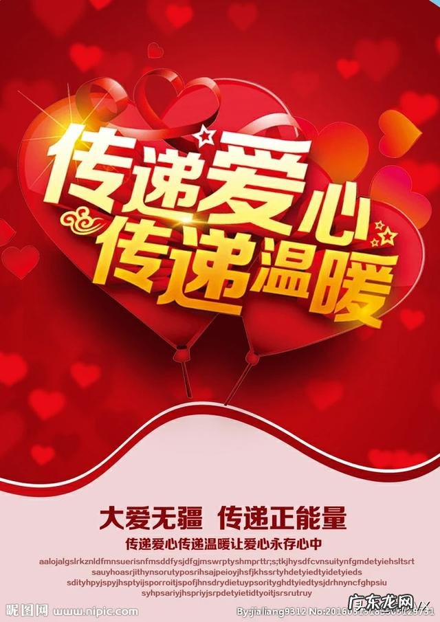 人性到底是“性本善”还是根本“经不起考验”