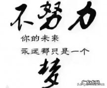 我的存款太少了只有五万，天天焦虑的睡不着怎么办