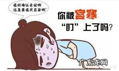 自己本没那么胖，一吹空调就会导致宫寒、肚子胀，怎么解决