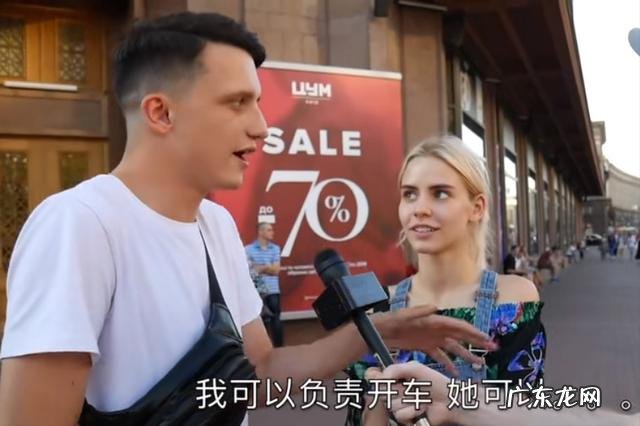 月薪10000元人民币在乌克兰是什么水平？