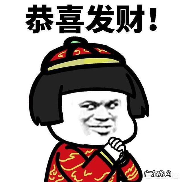 年快过完了,这个年你都花了多少钱