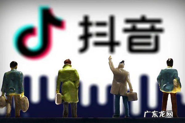 抖音直播必须要粉丝吗?怎样提高直播间人气?