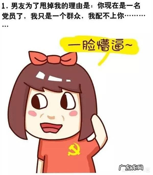 “再多的心灵鸡汤,都不如现实狠狠甩一耳光来得真实。”你怎么看