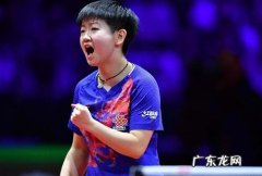 孙颖莎世界杯、奥运会、全运会都获亚军，她会成为第二个王皓吗