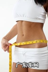 女性的体重和身高在多少比较合适？为什么？