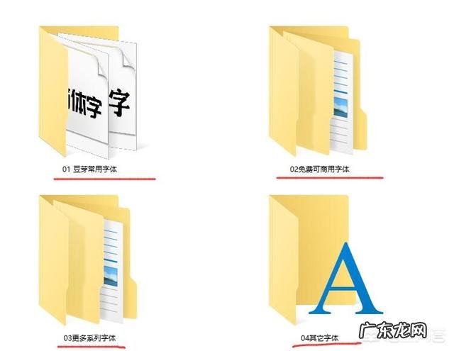 设计师经常用的字体有哪些？