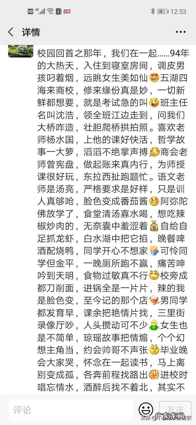 网上微信上卖的增高药有用吗为什么卖家朋友圈会有很多长高的反馈