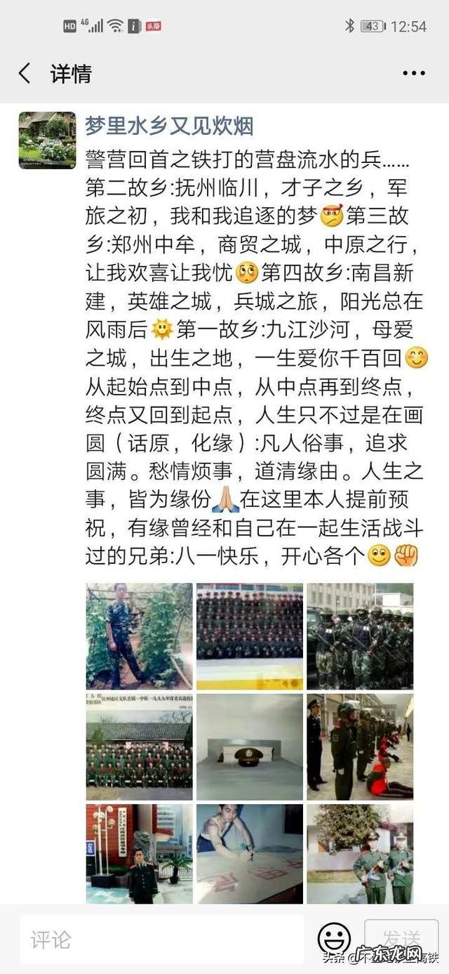 网上微信上卖的增高药有用吗为什么卖家朋友圈会有很多长高的反馈