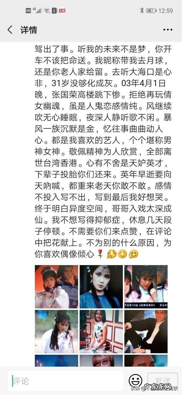 网上微信上卖的增高药有用吗为什么卖家朋友圈会有很多长高的反馈