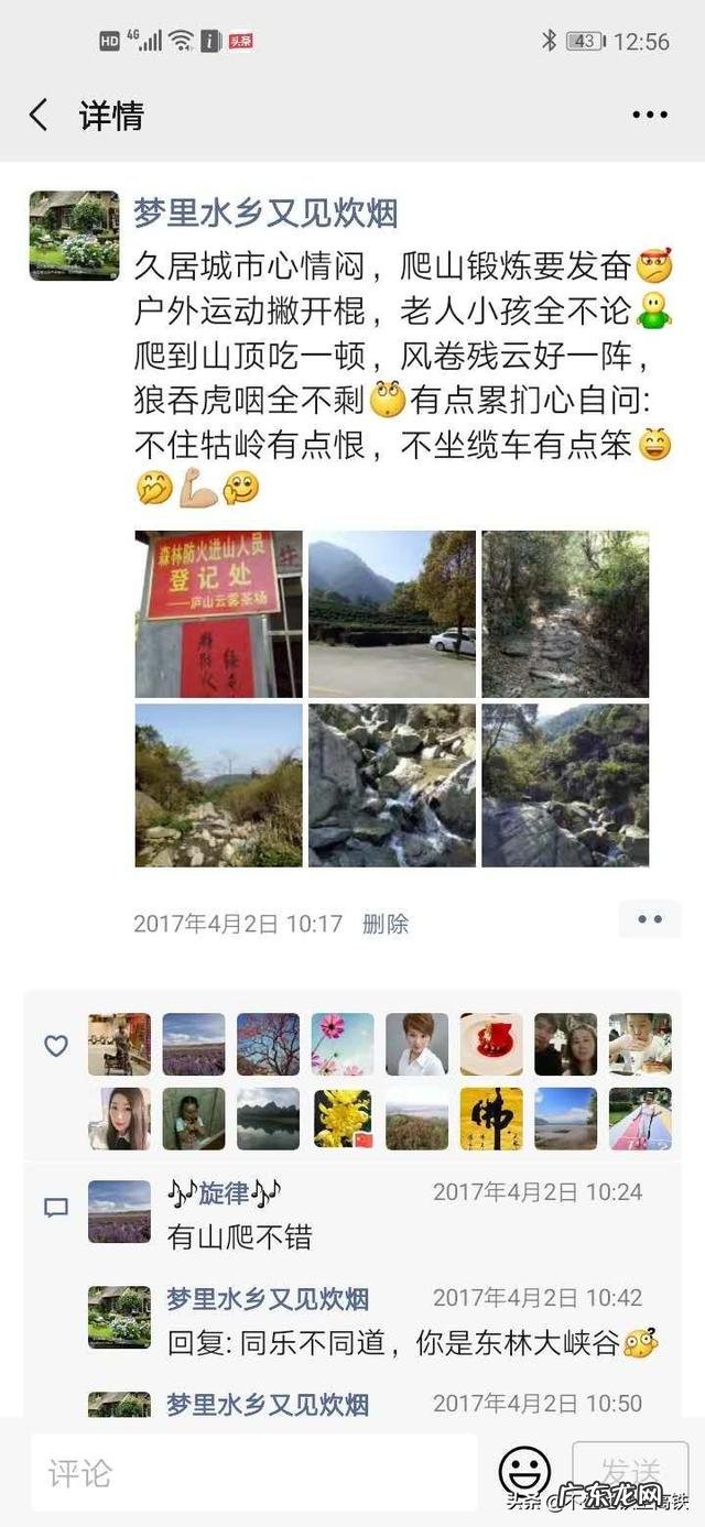 网上微信上卖的增高药有用吗为什么卖家朋友圈会有很多长高的反馈