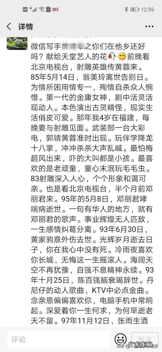 网上微信上卖的增高药有用吗为什么卖家朋友圈会有很多长高的反馈