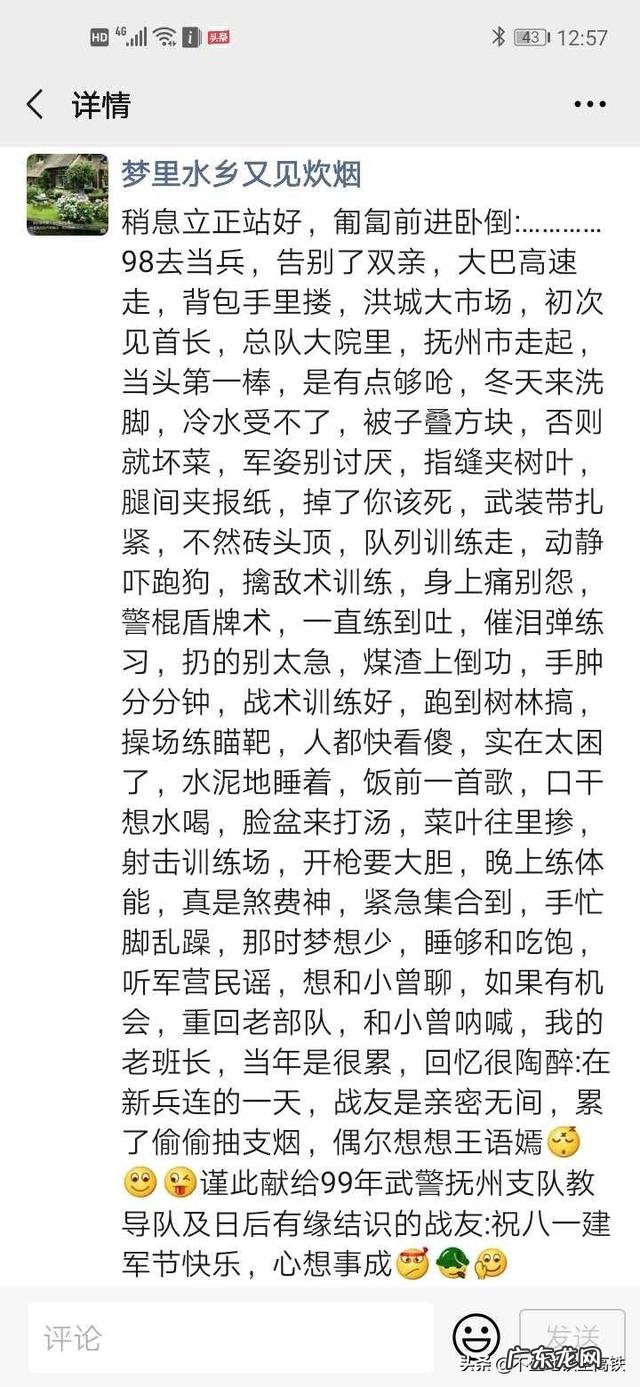 网上微信上卖的增高药有用吗为什么卖家朋友圈会有很多长高的反馈