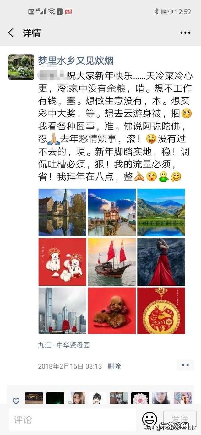 网上微信上卖的增高药有用吗为什么卖家朋友圈会有很多长高的反馈