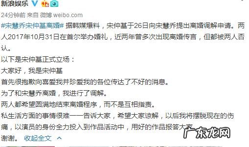 宋仲基宋慧乔协议离婚，从双方的声明中能看出什么细节吗