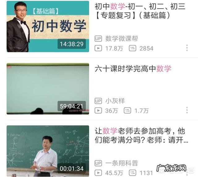 为什么B站如此受欢迎,它到底好在哪里