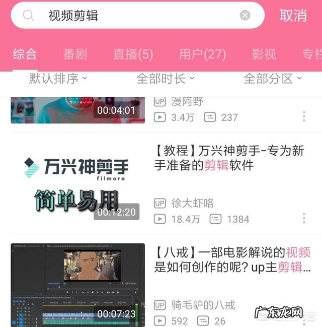 为什么B站如此受欢迎,它到底好在哪里