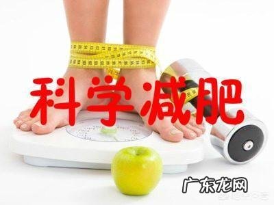 适合发育期孩子的减肥方法是什么