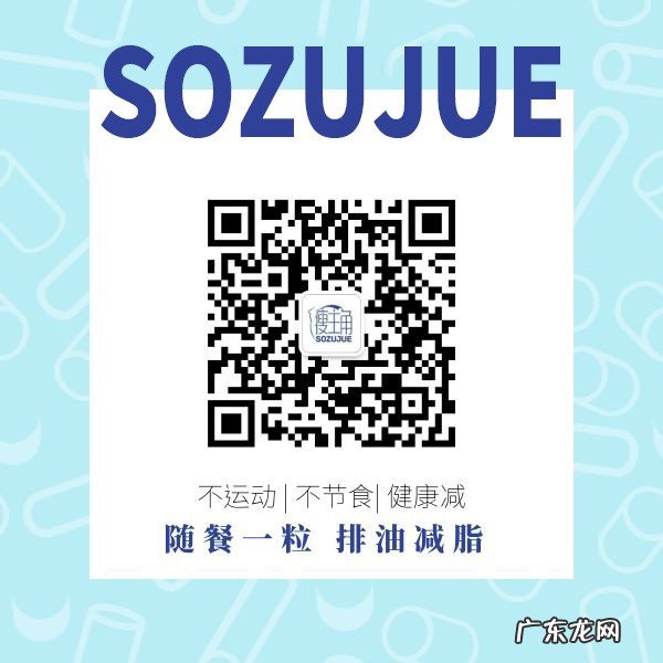 减肥期间吃点什么零食比较好，