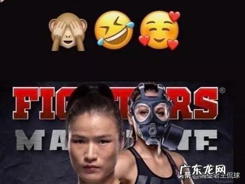 UFC决赛过后,乔安娜被曝进医院整容,张伟丽会不会感到内疚?