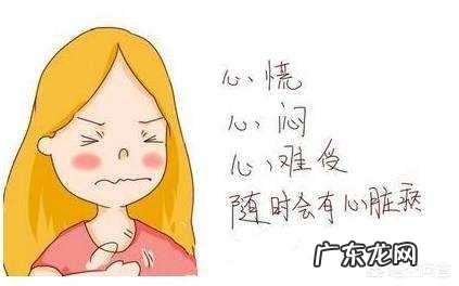 心慌、心脏难受、胸闷,这是怎么回事需要注意哪些健康问题
