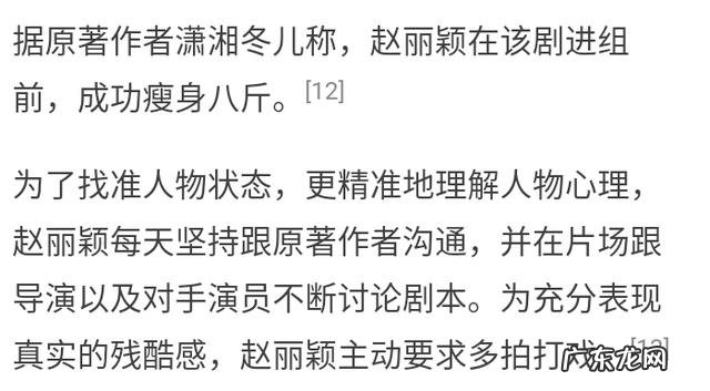 古代妃子们是如何上厕所的