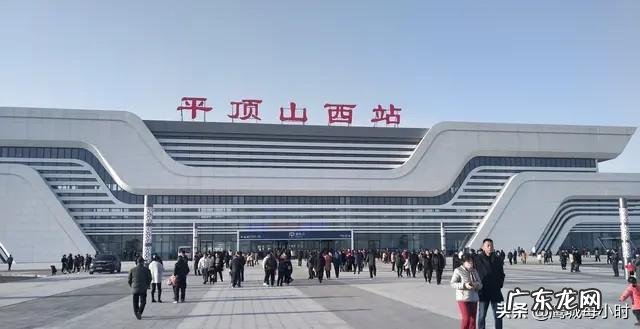 河南省平顶山市城市发展怎么样？