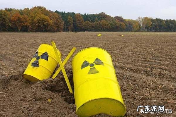 为什么全世界的核废料要运往俄罗斯
