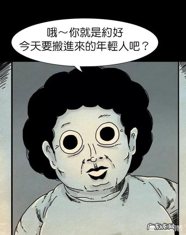 有哪些韩国恐怖漫画可以看
