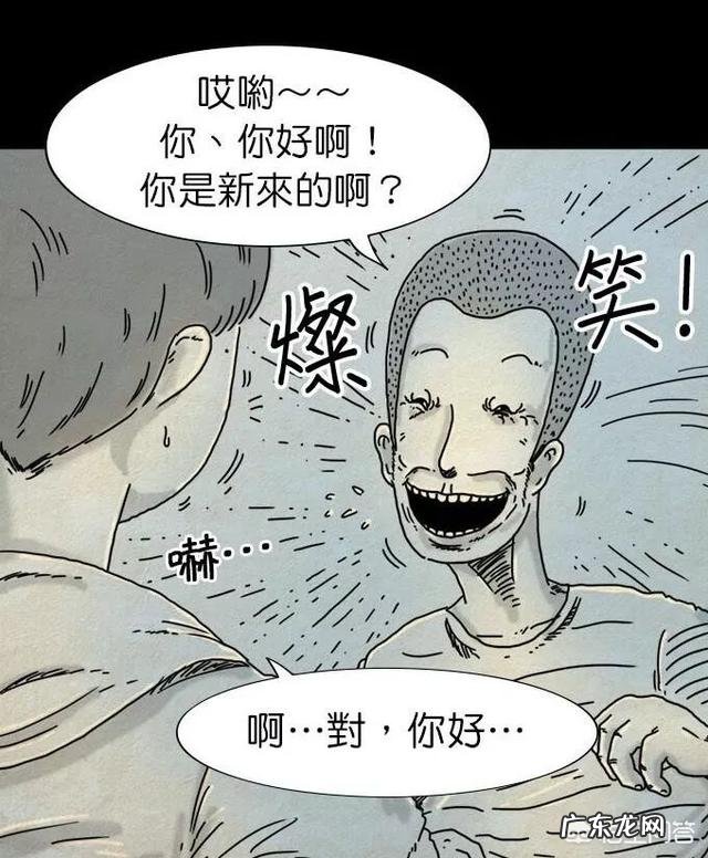 有哪些韩国恐怖漫画可以看