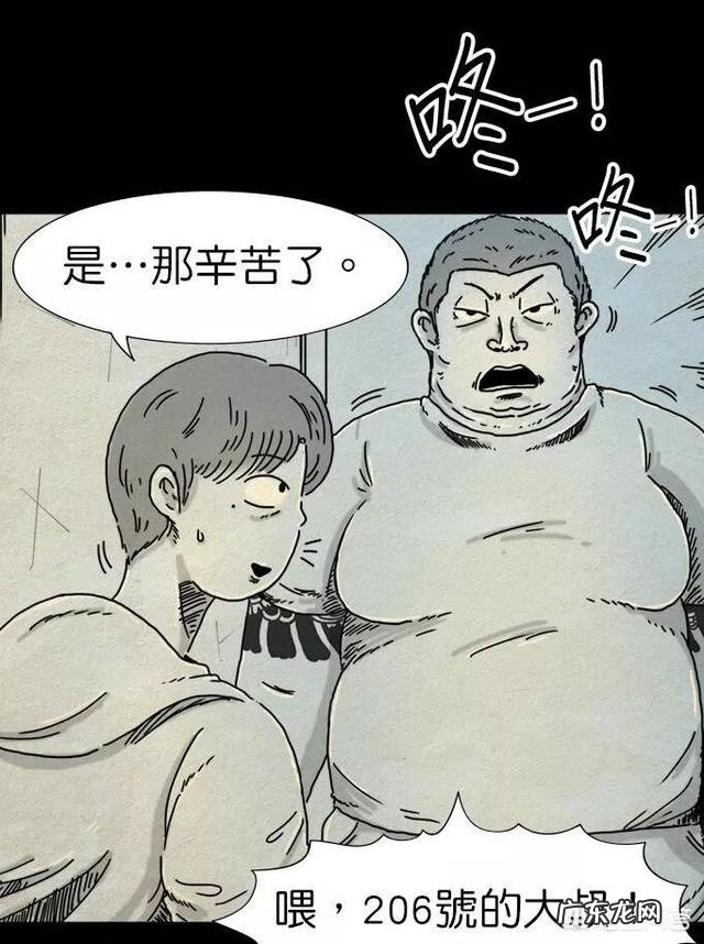 有哪些韩国恐怖漫画可以看
