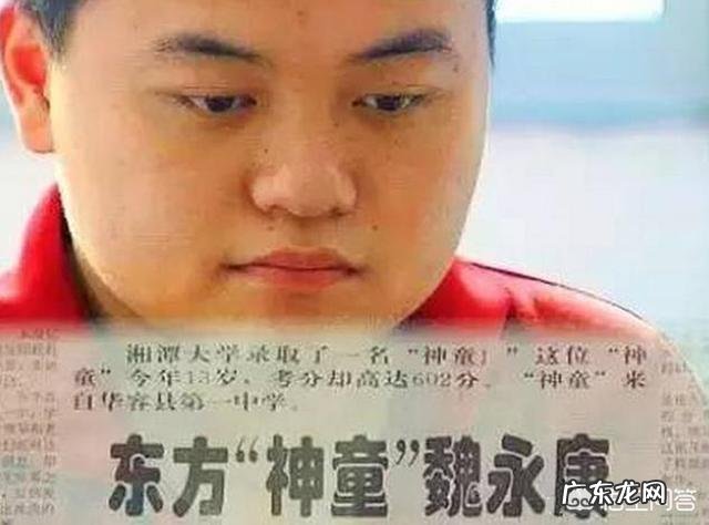 还记得那个17岁上中科院的神童么被劝退后,他如今在做什么