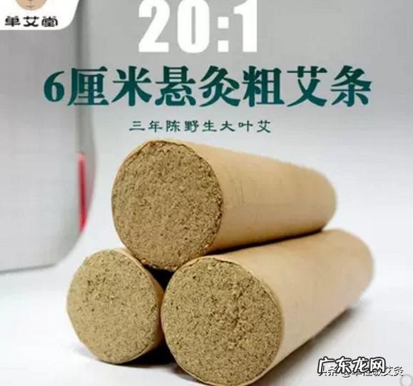 据说这是在做艾灸就不知道这种做法对不对