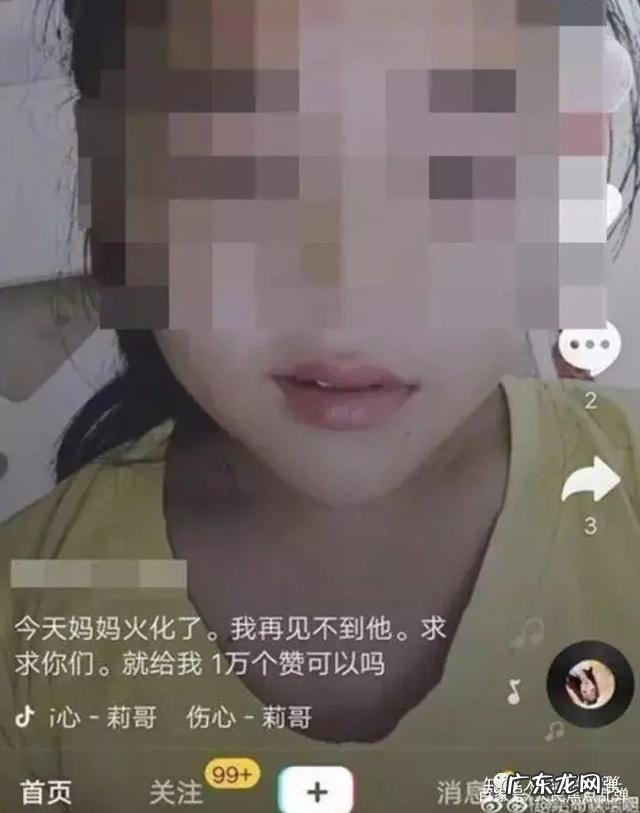 韩国小学生偷拍妈妈照片传网上,为了当网红,你怎么看