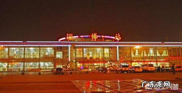 山东省滨州、淄博哪个城市更好