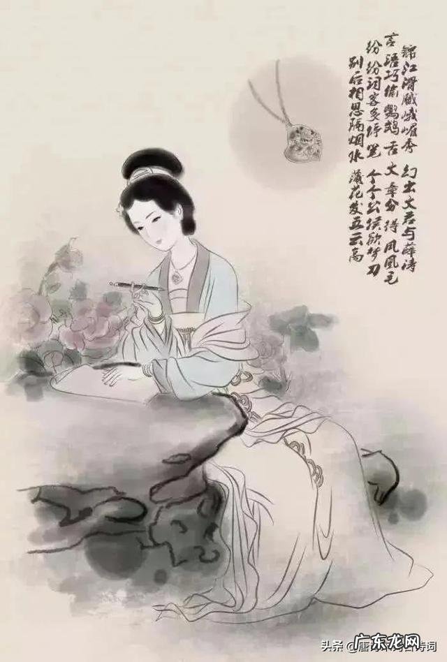 古人写女性的诗 古代女性诗词大全