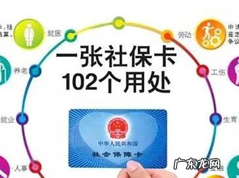 异地购买医保,医保卡可以在本地药店使用吗