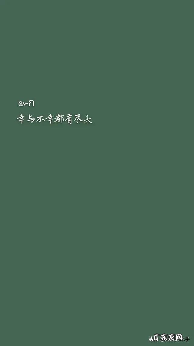 有哪些可以发动态的沙雕文案