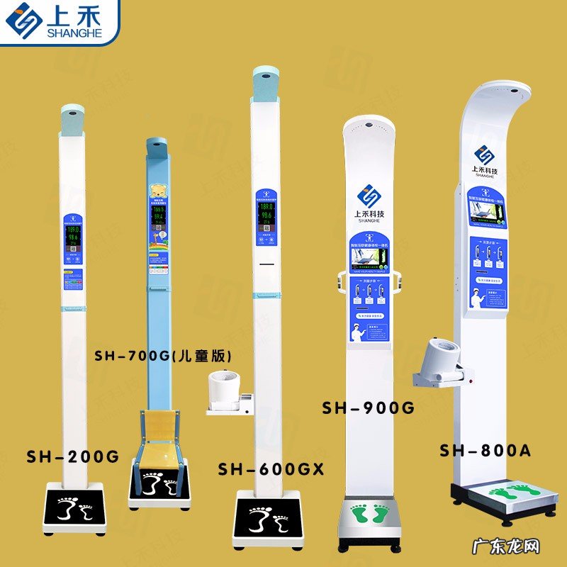 身高体重秤不准怎么矫正?