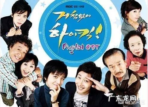 有哪些超ji推荐的韩国搞笑电视剧