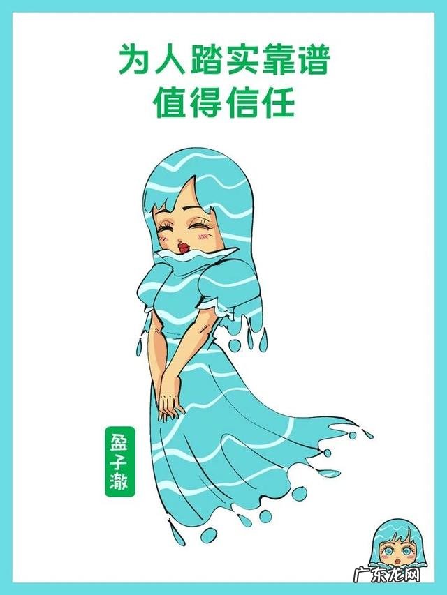 好命的女人有哪些特征 什么样的女人才称得上好女人