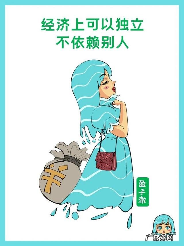 好命的女人有哪些特征 什么样的女人才称得上好女人