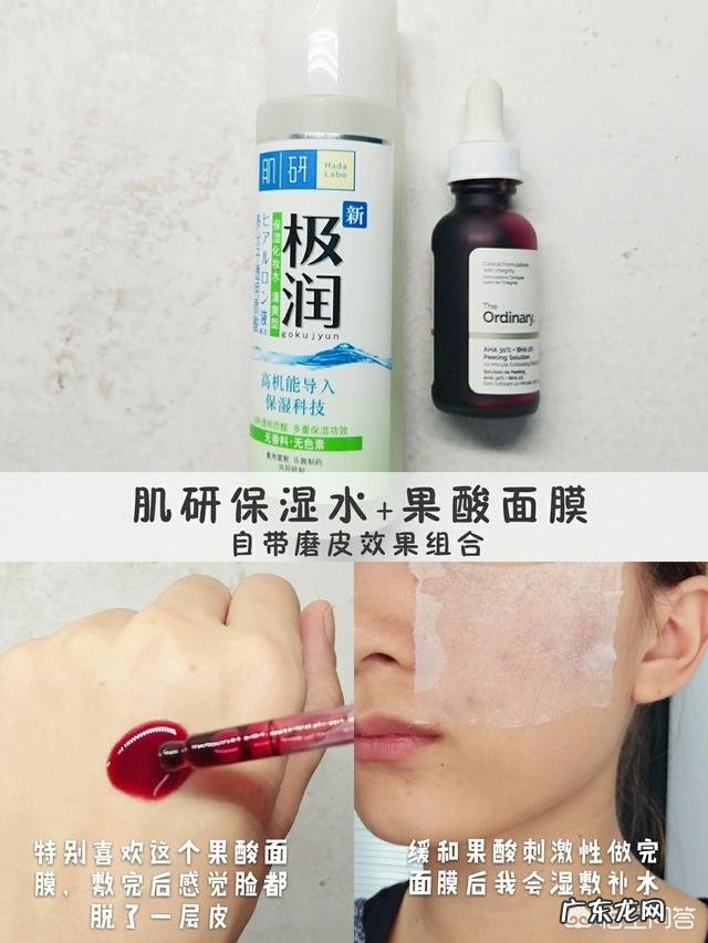 可以用“矿泉水”代替“爽肤水”吗？