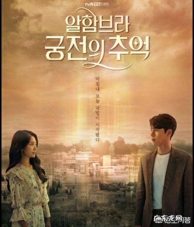 你认为最火的韩国电视剧有哪些