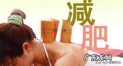 中医怎么健康减肥有好的推荐方法吗